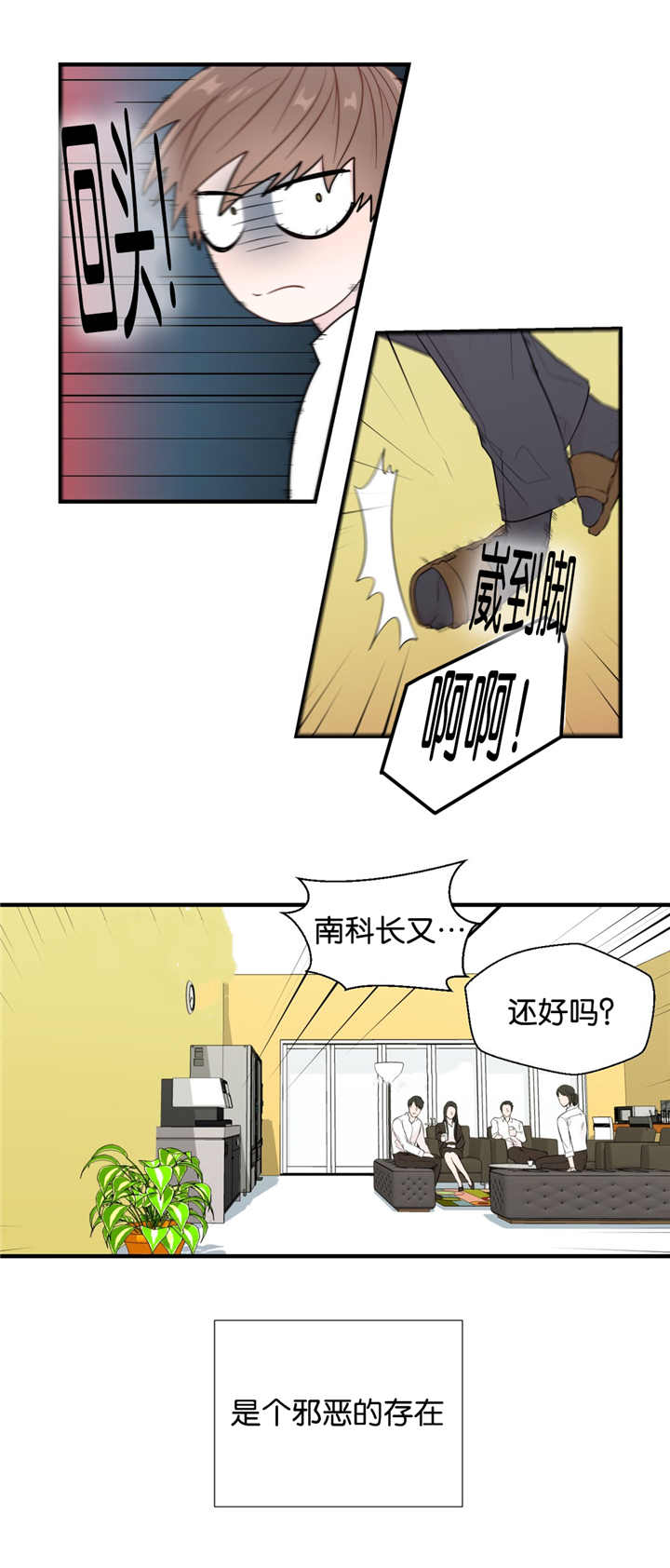 第28章：收起来了1