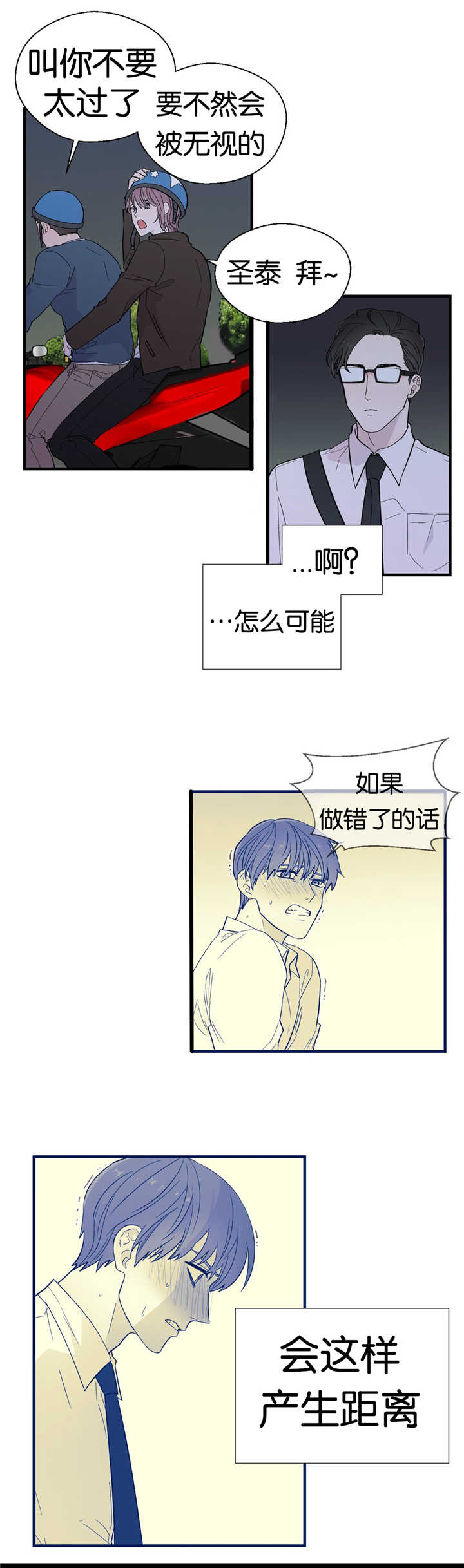 第13章：解释一下7