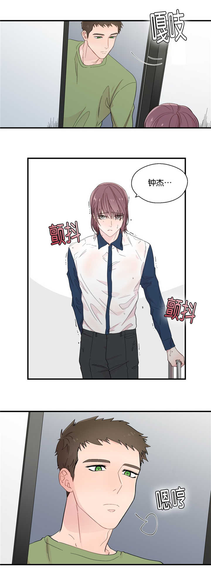 第26章：那种玩笑0