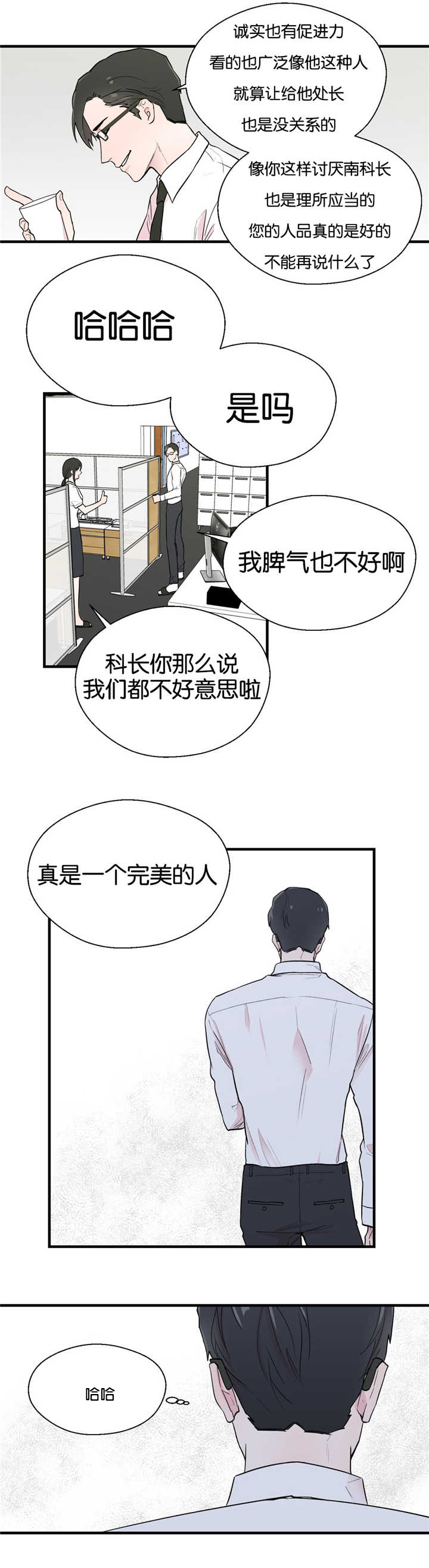 第5章：要找原因6