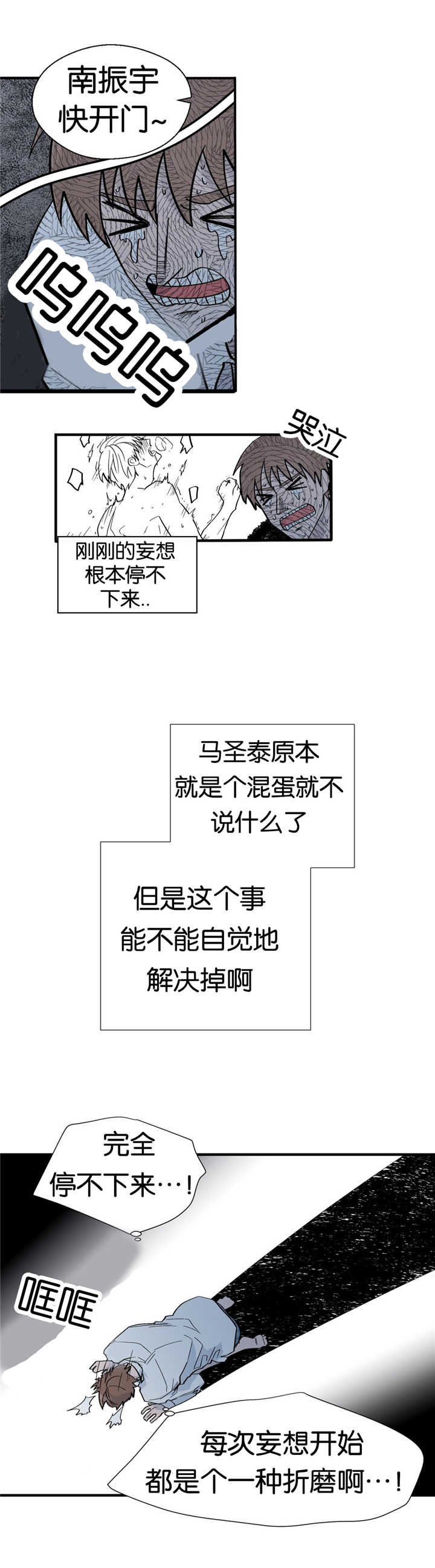 第11章：给我看看2