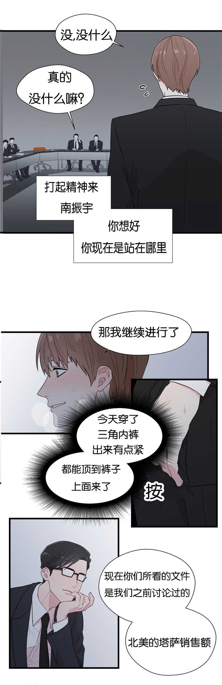 第4章：想象不到0