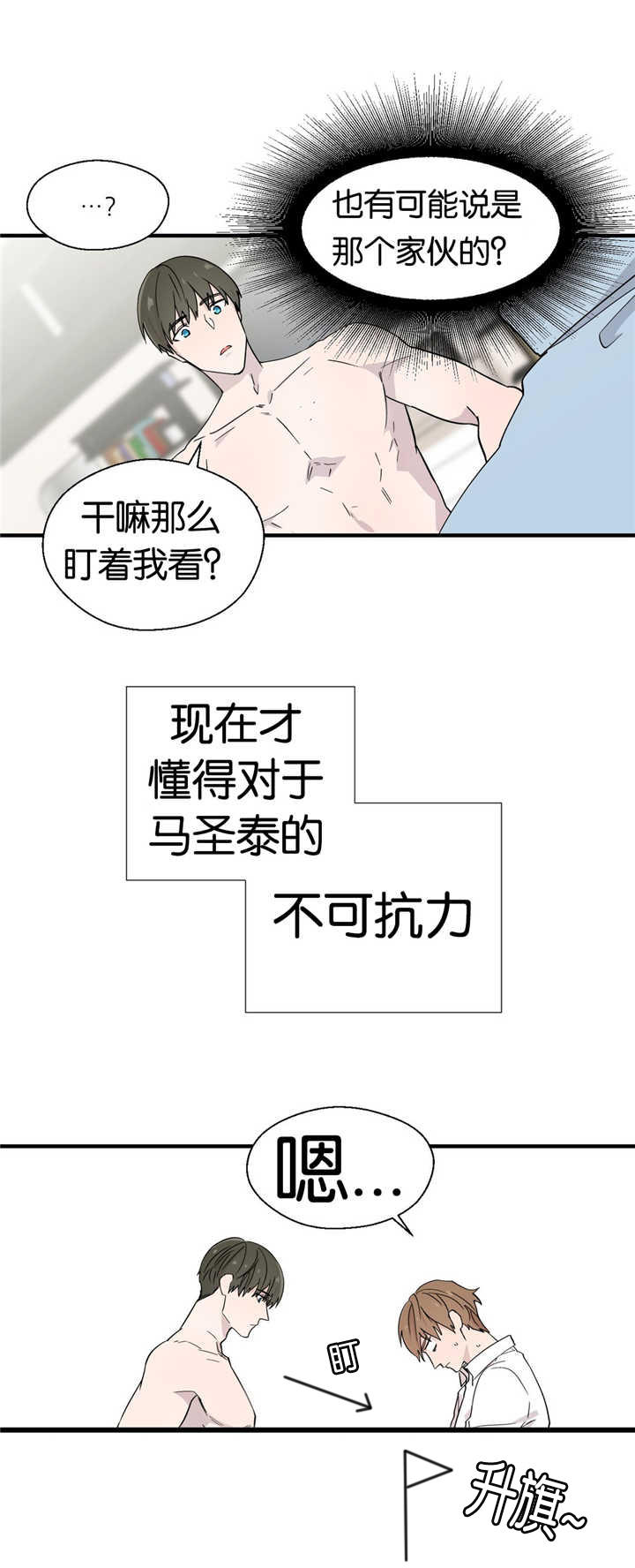 第11章：给我看看9