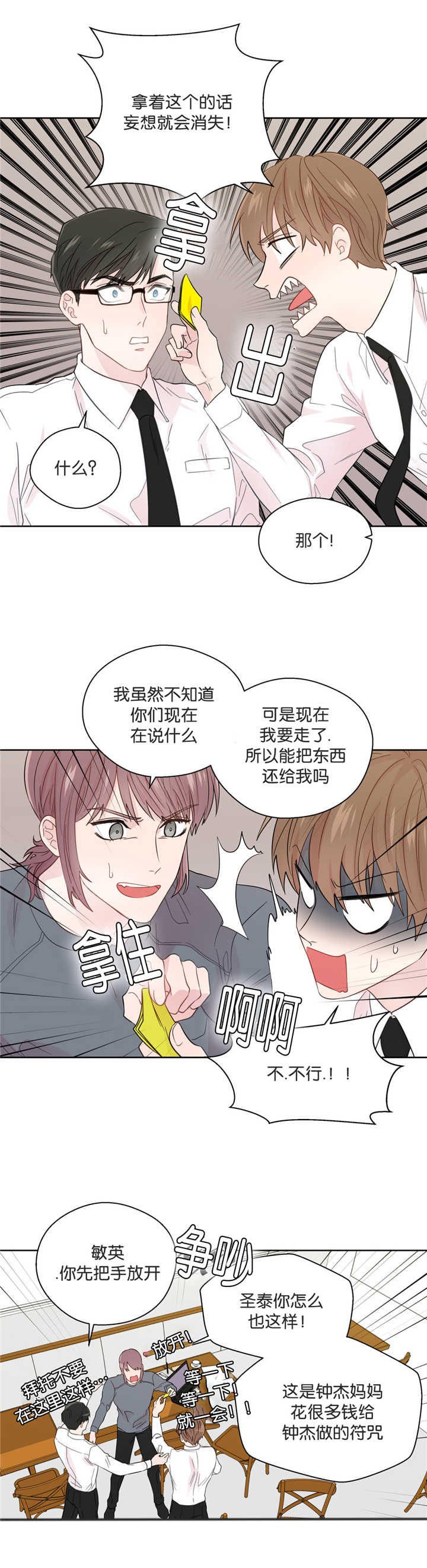 第41章：说再见吧1
