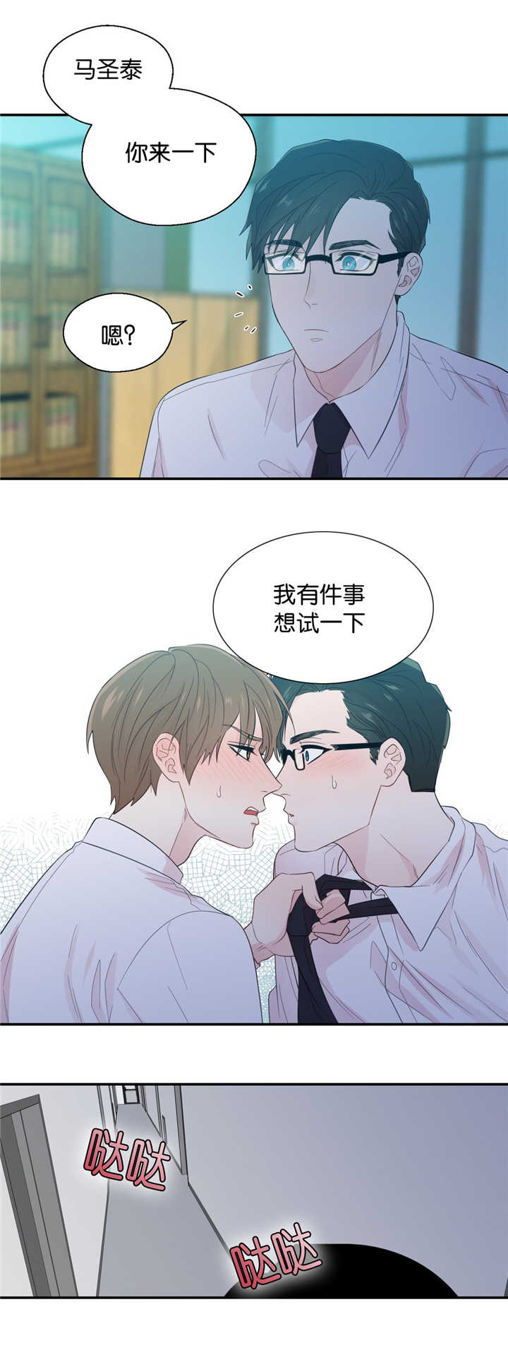 第33章：人生被毁8