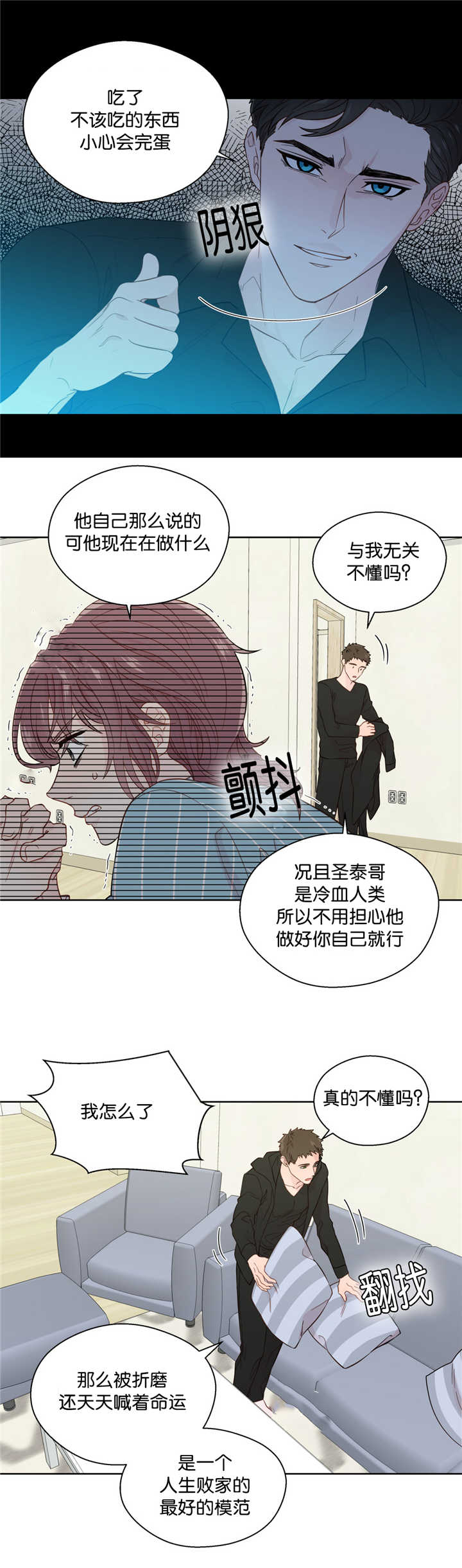 第39章：逃避现实0
