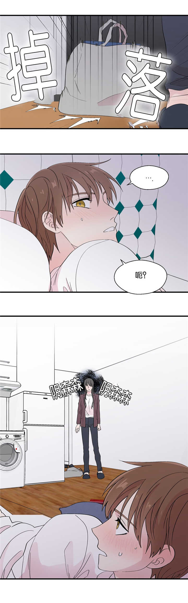 第23章：太碍事了8