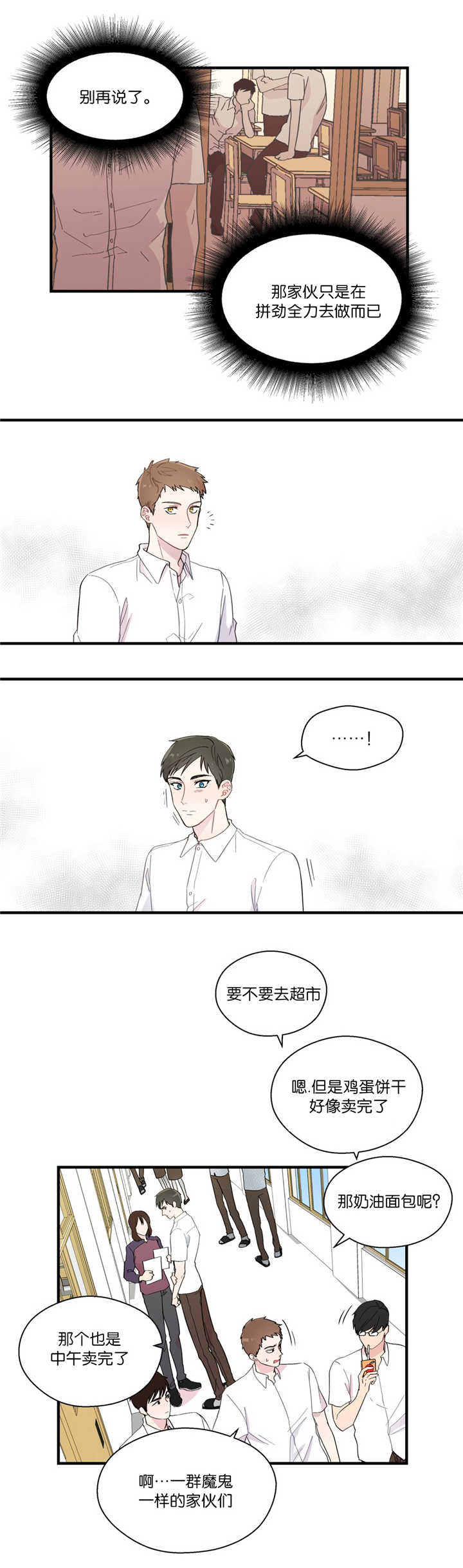第18章：假装无辜7