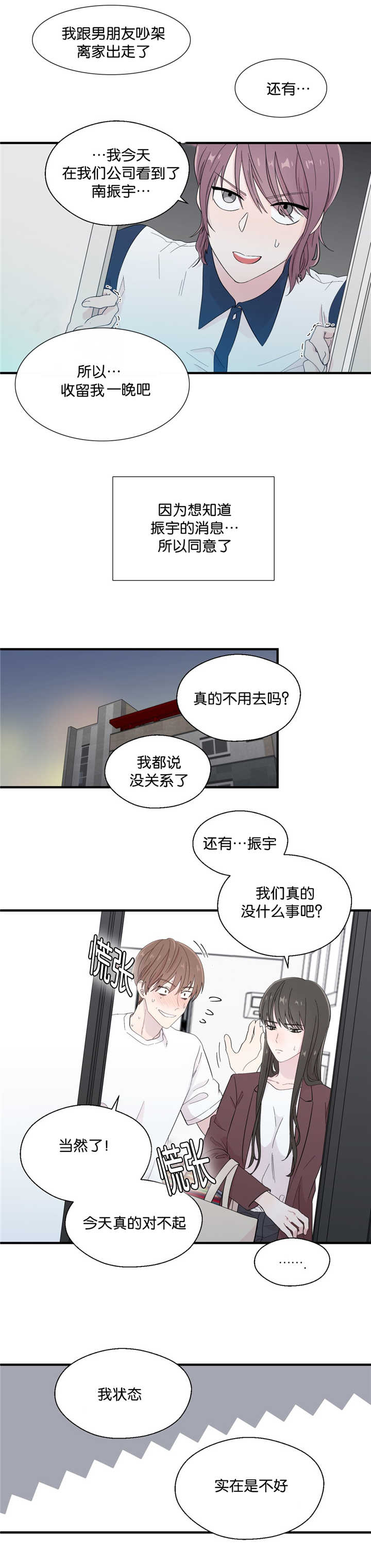 第22章：绝对不能6