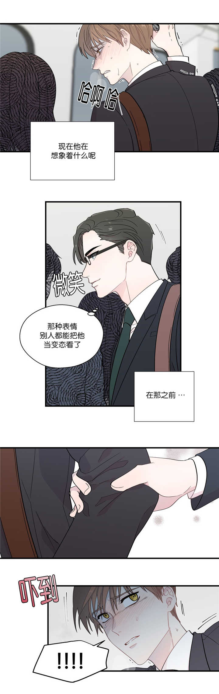 第20章：控制表情7