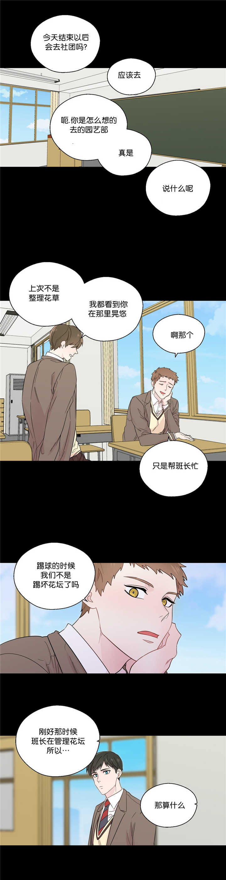第35章：那又怎样4