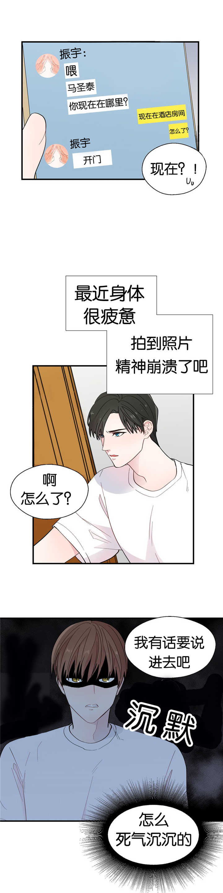 第16章：努力而已5