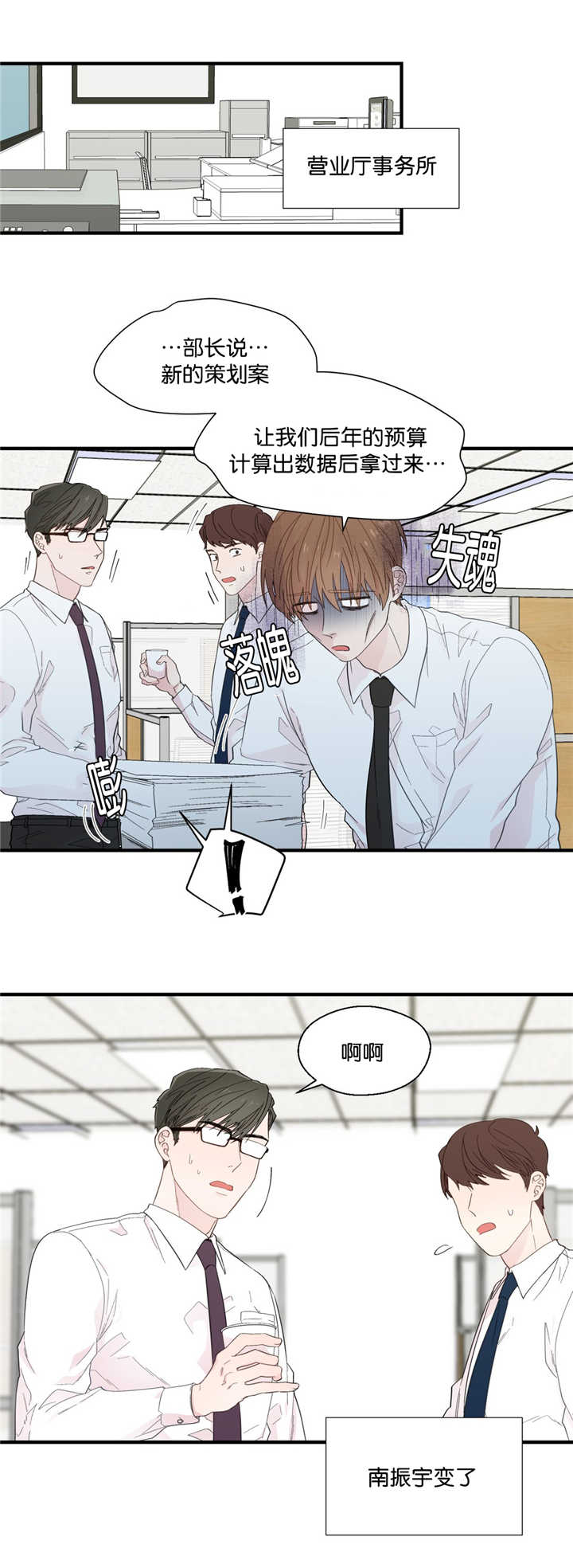 第26章：那种玩笑4