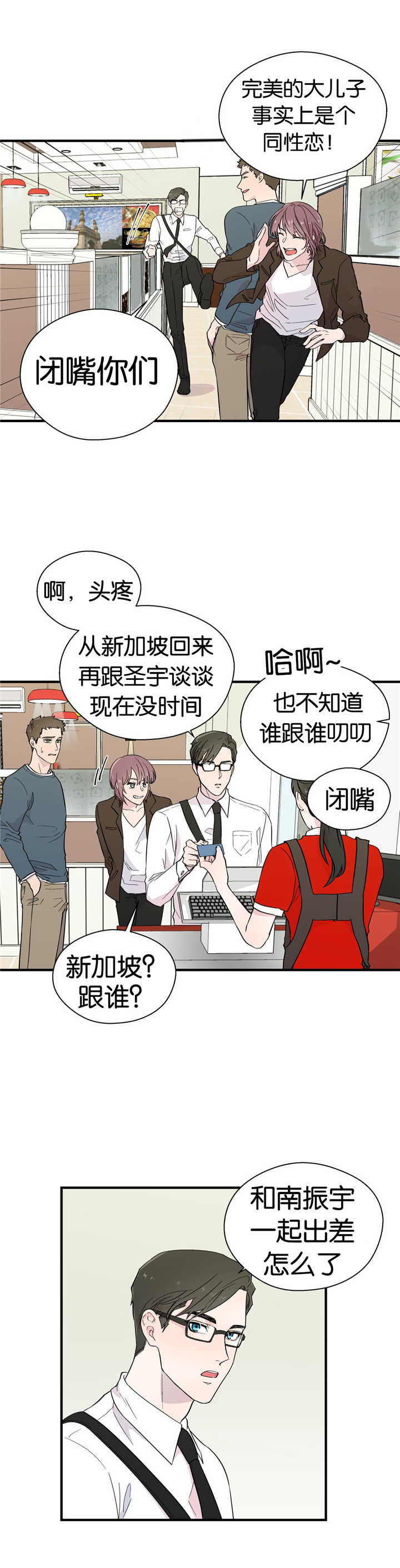 第13章：解释一下5