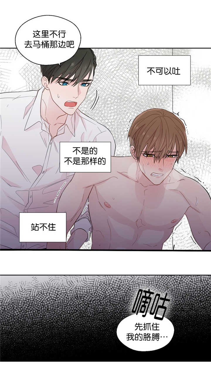 第37章：在说什么6