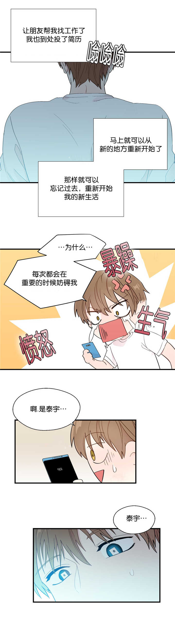 第24章：很可爱啊5
