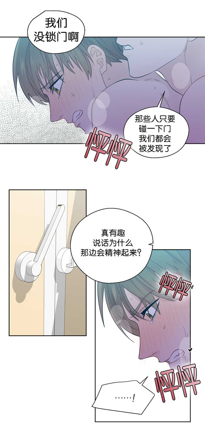 第38章：主导一切7