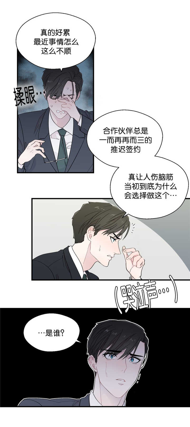 第22章：绝对不能4
