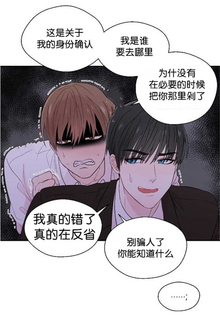 第31章：每天发生8