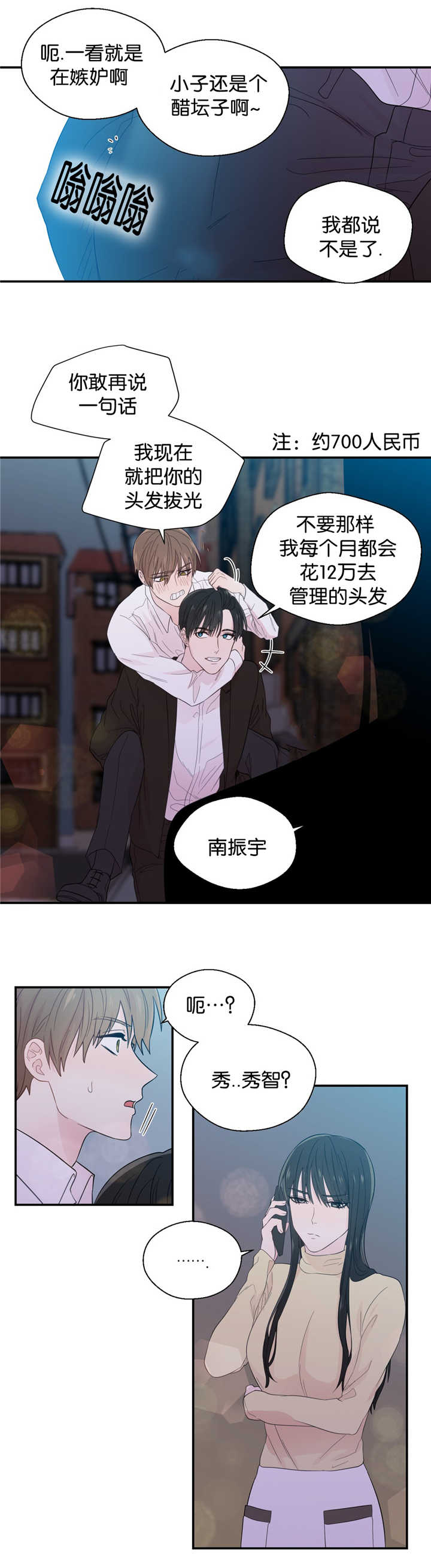 第31章：每天发生10