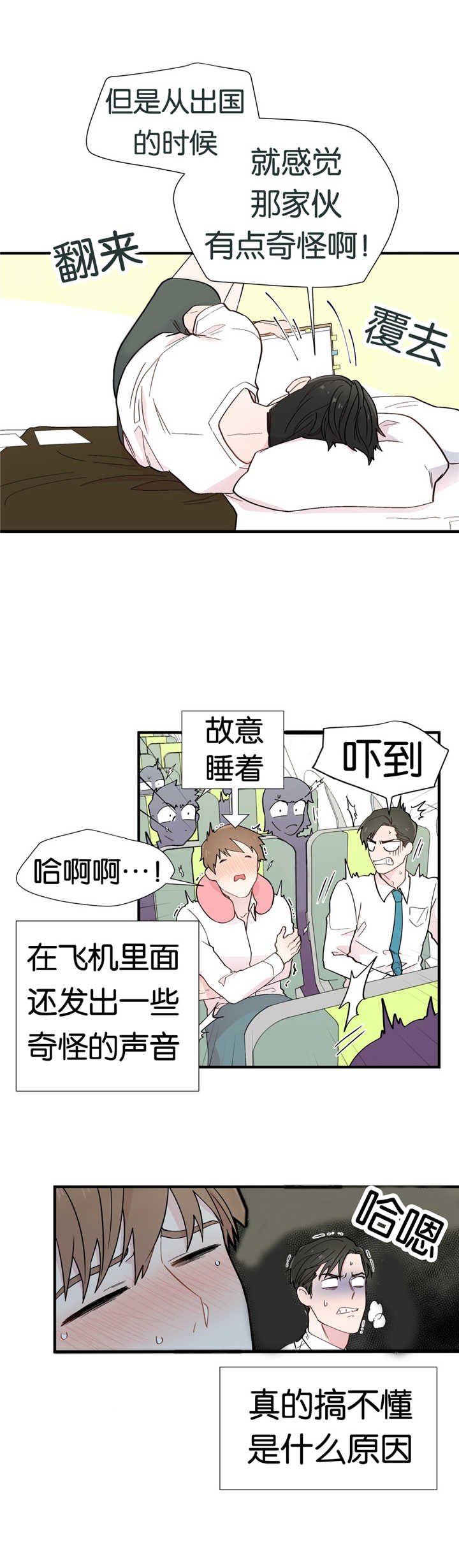 第16章：努力而已2
