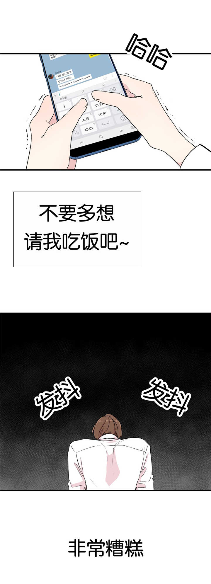 第7章：无缘无故3