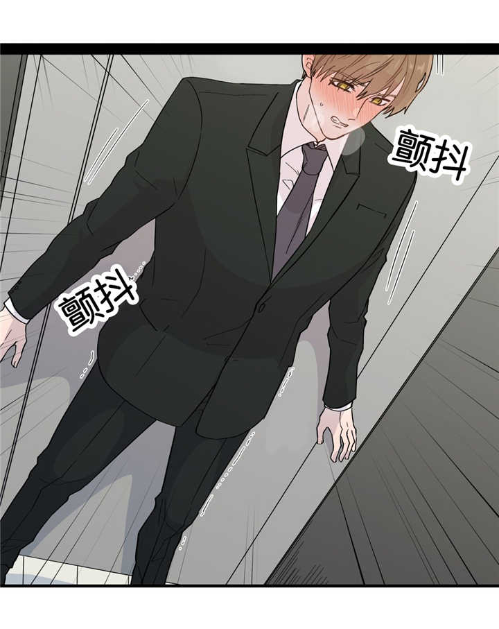 第14章：搞好关系7