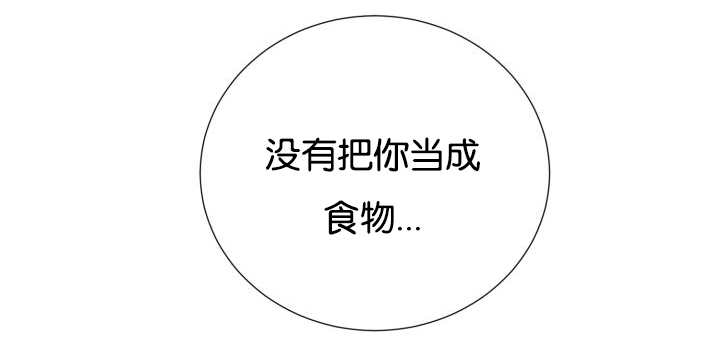 第41章：为你准备61