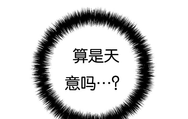 第21章：把他带去65