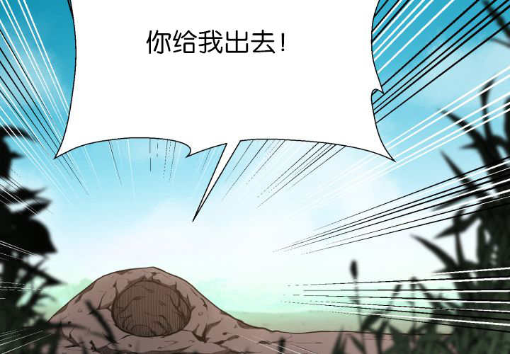第53章：确认领地51