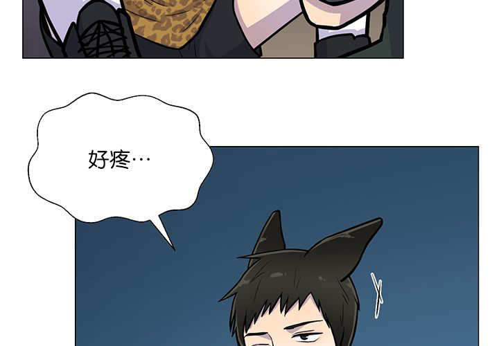 第2章：吃不下我14