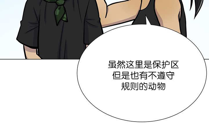第14章：在做什么30
