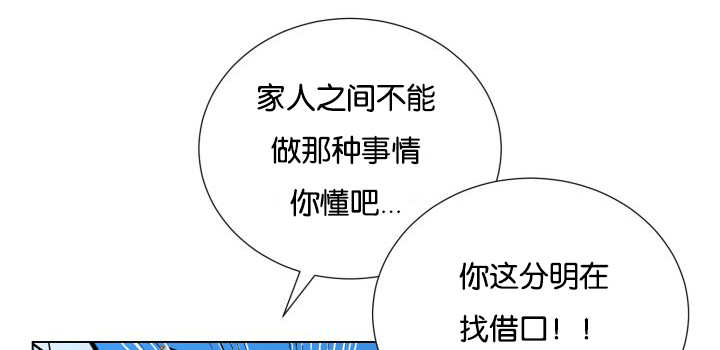 第26章：辛苦你了25