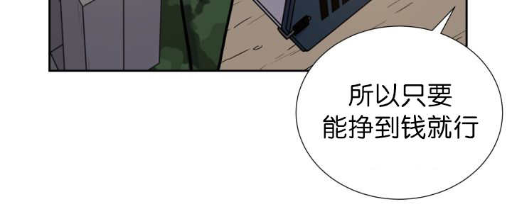 第81章：要去哪里14