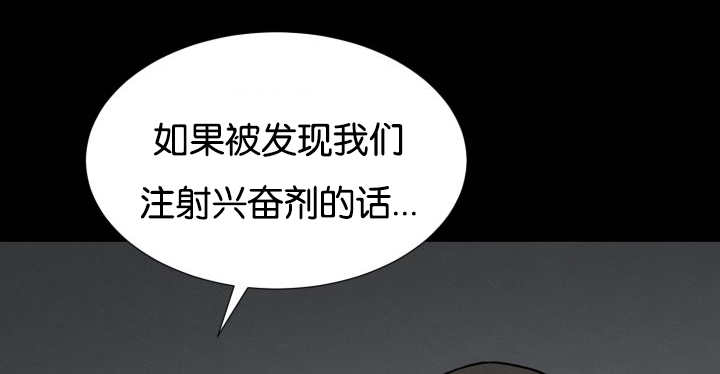 第48章：失去犬牙36