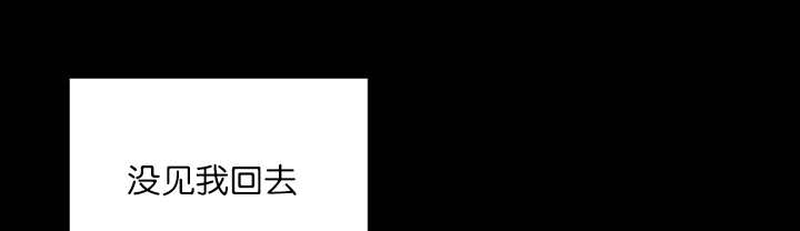 第68章：想再见他38
