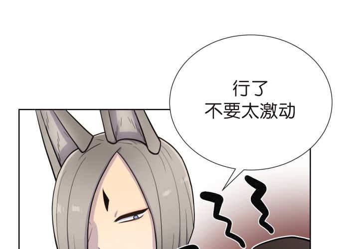 第74章：能负责吗59