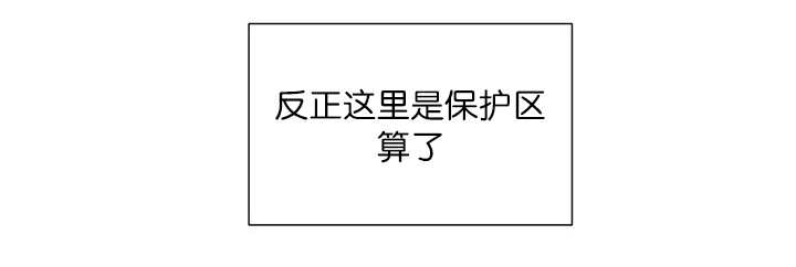 第18章：中途打断41