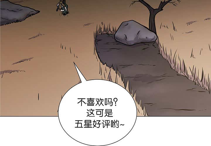 第3章：好好记着15