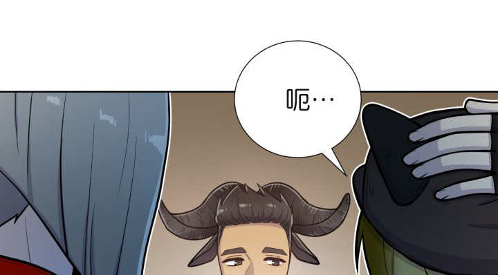 第74章：能负责吗9