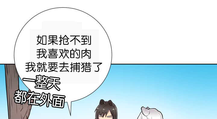 第52章：我警告你14