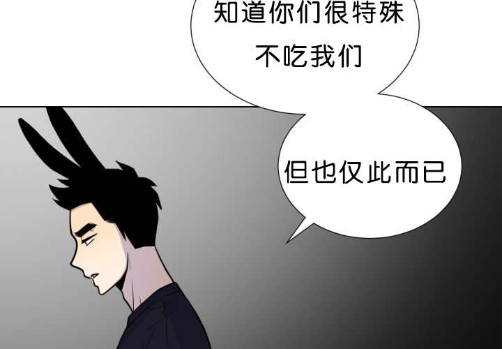 第39章：你还好吧18