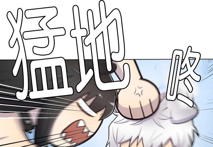 第52章：我警告你52