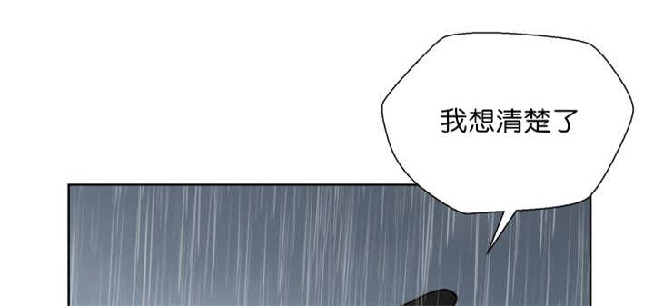 第61章：想清楚了35