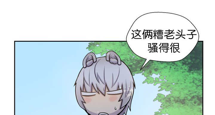 第87章：向往外界33