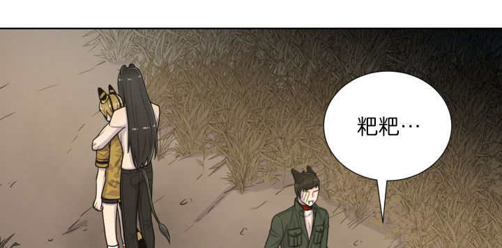 第67章：出来太久52