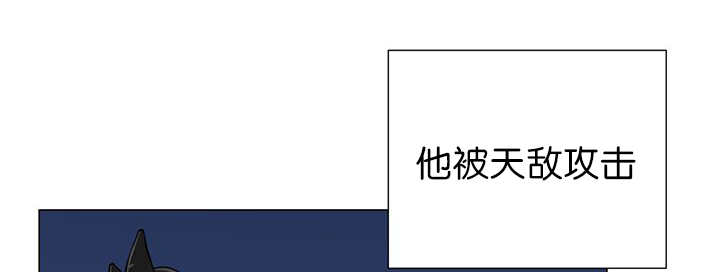 第10章：发生意外0