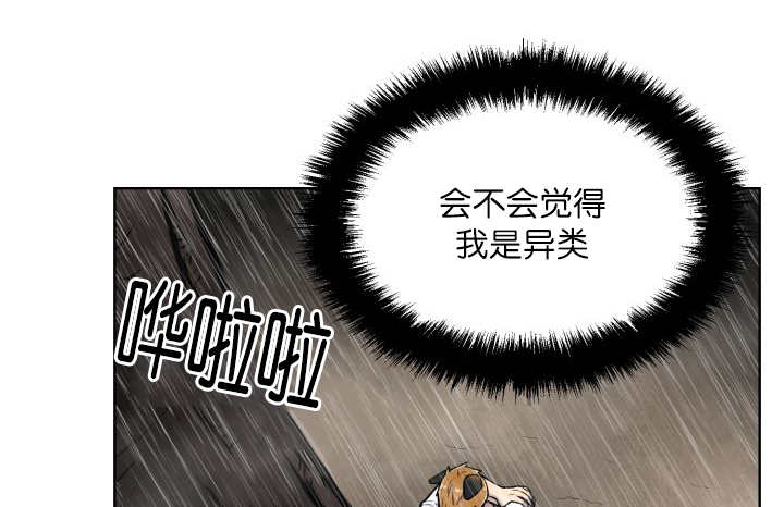 第60章：因为舒服20