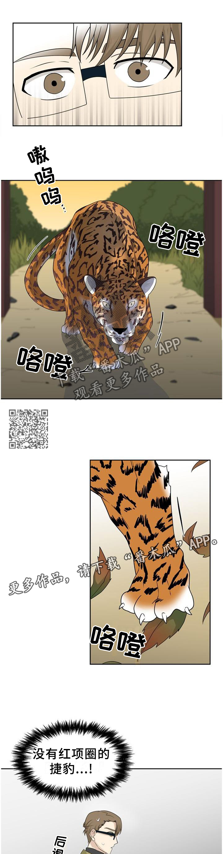 第125章：【第二季】目的6