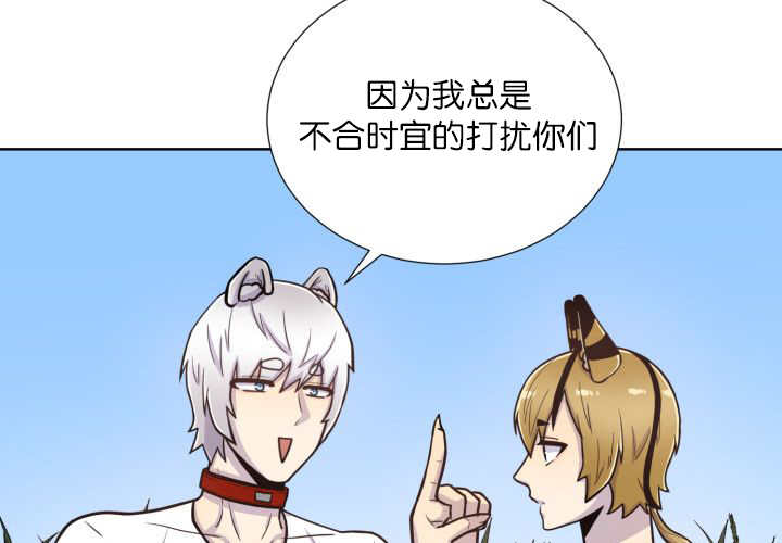 第63章：被占领了14